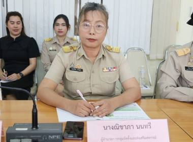 ประชุมข้าราชการ ลูกจ้างประจำ และพนักงานราชการ ... พารามิเตอร์รูปภาพ 5