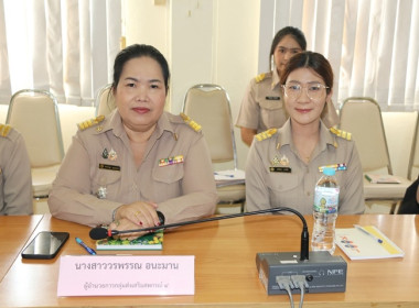 ประชุมข้าราชการ ลูกจ้างประจำ และพนักงานราชการ ... พารามิเตอร์รูปภาพ 11