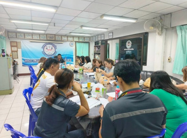 ร่วมประชุมคณะกรรมการดำเนินการสหกรณ์ออมทรัพย์ ... พารามิเตอร์รูปภาพ 2