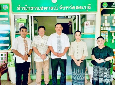 กลุ่มส่งเสริมสหกรณ์ 3 ... พารามิเตอร์รูปภาพ 1