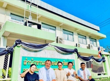 กลุ่มส่งเสริมสหกรณ์ 3 ... พารามิเตอร์รูปภาพ 2