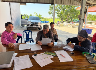 กลุ่มส่งเสริมสหกรณ์ 3 ... พารามิเตอร์รูปภาพ 2