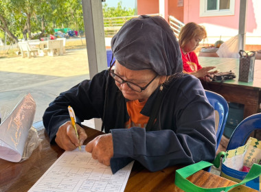 กลุ่มส่งเสริมสหกรณ์ 3 ... พารามิเตอร์รูปภาพ 7