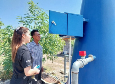 กลุ่มจัดตั้งและส่งเสริมสหกรณ์ ... พารามิเตอร์รูปภาพ 4