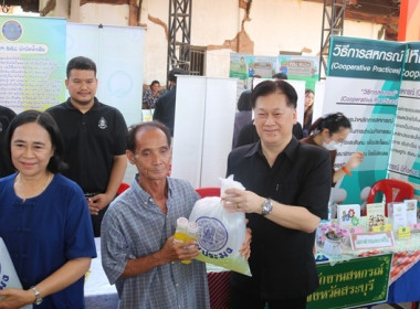 กลุ่มส่งเสริมสหกรณ์ 3 เข้าร่วมโครงการ "หน่วยบำบัดทุกข์ ... พารามิเตอร์รูปภาพ 1