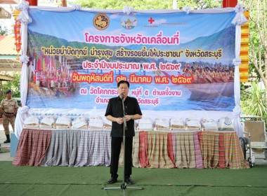 กลุ่มส่งเสริมสหกรณ์ 3 เข้าร่วมโครงการ "หน่วยบำบัดทุกข์ ... พารามิเตอร์รูปภาพ 2