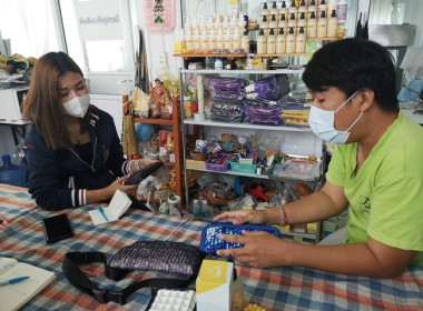 ลงพื้นที่เพื่อประสานและติดตามการดำเนินงานกลุ่มวิสาหกิจชุมชนรังไหมประดิษฐ์​ ... พารามิเตอร์รูปภาพ 2