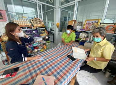 ลงพื้นที่เพื่อประสานและติดตามการดำเนินงานกลุ่มวิสาหกิจชุมชนรังไหมประดิษฐ์​ ... พารามิเตอร์รูปภาพ 4