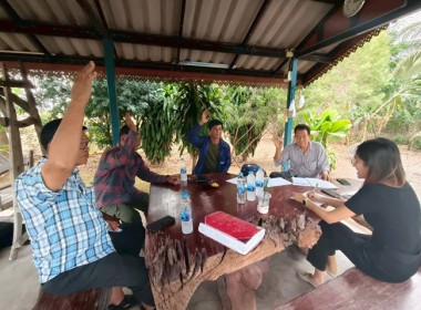 กลุ่มส่งเสริมสหกรณ์ 4 ... พารามิเตอร์รูปภาพ 1