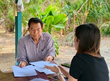 กลุ่มส่งเสริมสหกรณ์ 4 ... พารามิเตอร์รูปภาพ 2