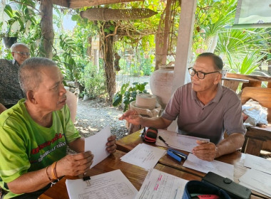 กลุ่มส่งเสริมสหกรณ์ 4 ... พารามิเตอร์รูปภาพ 2