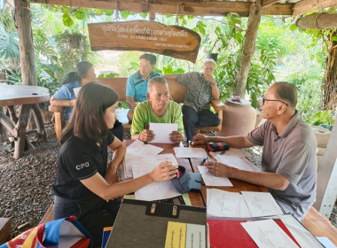 กลุ่มส่งเสริมสหกรณ์ 4 ... พารามิเตอร์รูปภาพ 3