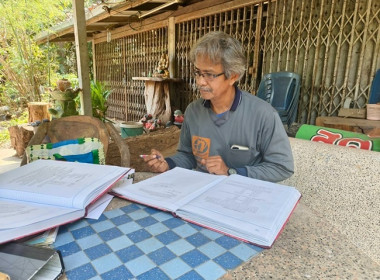 กลุ่มส่งเสริมสหกรณ์ 4 แนะนำ ส่งเสริม ... พารามิเตอร์รูปภาพ 2