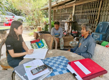 กลุ่มส่งเสริมสหกรณ์ 4 แนะนำ ส่งเสริม ... พารามิเตอร์รูปภาพ 1