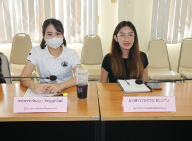 ร่วมประชุมชี้แจงรายละเอียดกรอบการประเมินและตัวชี้วัดผลการปฏิบัติงานและผลการใช้จ่ายงบประมาณของสำนักงานสหกรณ์จังหวัดและสำนักงานส่งเสริมสหกรณ์กรุงเทพมหานคร พื้นที่ 1 และ 2 ประจำปีงบประมาณ พ.ศ.2569 ... พารามิเตอร์รูปภาพ 8