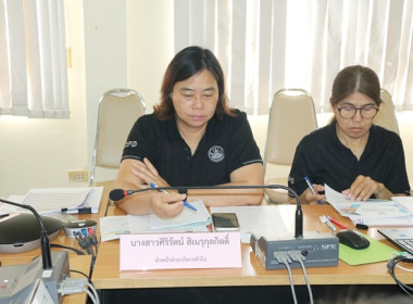 ร่วมประชุมชี้แจงรายละเอียดกรอบการประเมินและตัวชี้วัดผลการปฏิบัติงานและผลการใช้จ่ายงบประมาณของสำนักงานสหกรณ์จังหวัดและสำนักงานส่งเสริมสหกรณ์กรุงเทพมหานคร พื้นที่ 1 และ 2 ประจำปีงบประมาณ พ.ศ.2569 ... พารามิเตอร์รูปภาพ 4