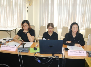 ร่วมประชุมชี้แจงรายละเอียดกรอบการประเมินและตัวชี้วัดผลการปฏิบัติงานและผลการใช้จ่ายงบประมาณของสำนักงานสหกรณ์จังหวัดและสำนักงานส่งเสริมสหกรณ์กรุงเทพมหานคร พื้นที่ 1 และ 2 ประจำปีงบประมาณ พ.ศ.2569 ... พารามิเตอร์รูปภาพ 7