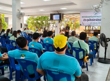 กลุ่มส่งเสริมสหกรณ์ 3 ร่วมประชุมใหญ่สามัญประจำปี 2568 ... พารามิเตอร์รูปภาพ 1