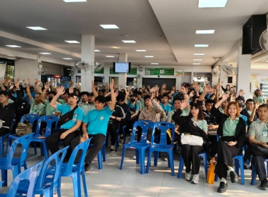 กลุ่มส่งเสริมสหกรณ์ 3 ร่วมประชุมใหญ่สามัญประจำปี 2568 ... พารามิเตอร์รูปภาพ 2