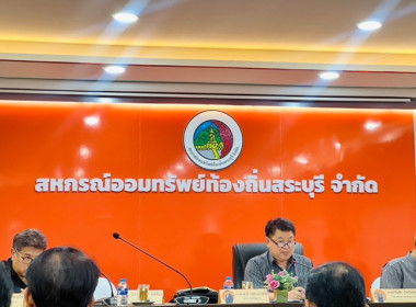กลุ่มส่งเสริมสหกรณ์ 1 ... พารามิเตอร์รูปภาพ 1