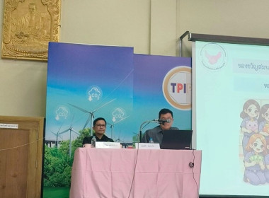 กลุ่มส่งเสริมสหกรณ์ 2 ร่วมประชุมใหญ่สามัญประจำปี 2568 ... พารามิเตอร์รูปภาพ 2