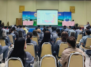 กลุ่มส่งเสริมสหกรณ์ 2 ร่วมประชุมใหญ่สามัญประจำปี 2568 ... พารามิเตอร์รูปภาพ 1