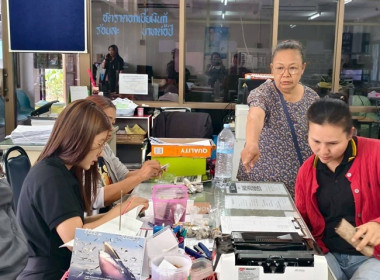 กลุ่มส่งเสริมสหกรณ์ 4 ดำเนินการตรวจนับเงินสด ... พารามิเตอร์รูปภาพ 2