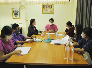 หารือการดำเนินการโครงการฝึกอบรมประจำปีงบประมาณ พ.ศ.2566 ... พารามิเตอร์รูปภาพ 1