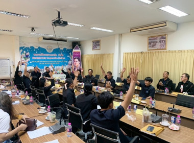 กลุ่มจัดตั้งและส่งเสริมสหกรณ์ และกลุ่มส่งเสริมสหกรณ์ 4 ... พารามิเตอร์รูปภาพ 4