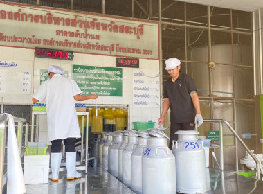 กลุ่มส่งเสริมและพัฒนาธุรกิจสหกรณ์ ... พารามิเตอร์รูปภาพ 5
