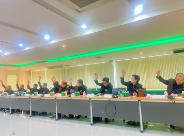 กลุ่มส่งเสริมสหกรณ์ 1 ร่วมประชุมกรรมการดำเนินการ ณ ... พารามิเตอร์รูปภาพ 1