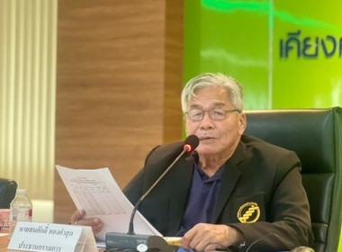กลุ่มส่งเสริมสหกรณ์ 1 ร่วมประชุมกรรมการดำเนินการ ณ ... พารามิเตอร์รูปภาพ 3