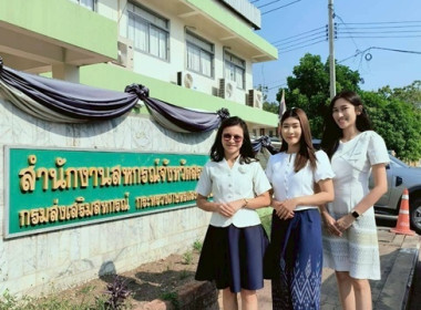กลุ่มส่งเสริมสหกรณ์ 4 ... พารามิเตอร์รูปภาพ 3