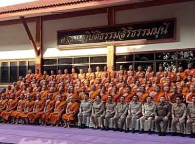 ร่วมพิธีเจริญพระพุทธมนต์เพื่อถวายพระพรชัยมงคลและพิธีทำบุญตักบาตรพระสงฆ์ 99 รูป ... พารามิเตอร์รูปภาพ 3