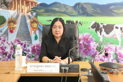 ร่วมโครงการอบรมทางไกล (Conference) เรื่อง ... พารามิเตอร์รูปภาพ 1