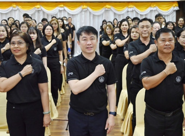 ร่วมโครงการอบรมทางไกล (Conference) เรื่อง ... พารามิเตอร์รูปภาพ 14