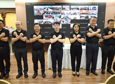 ร่วมโครงการอบรมทางไกล (Conference) เรื่อง ... พารามิเตอร์รูปภาพ 15