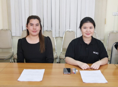 ร่วมโครงการอบรมทางไกล (Conference) เรื่อง ... พารามิเตอร์รูปภาพ 11