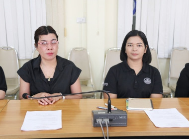 ร่วมโครงการอบรมทางไกล (Conference) เรื่อง ... พารามิเตอร์รูปภาพ 12
