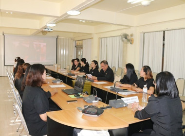 ร่วมโครงการอบรมทางไกล (Conference) เรื่อง ... พารามิเตอร์รูปภาพ 13