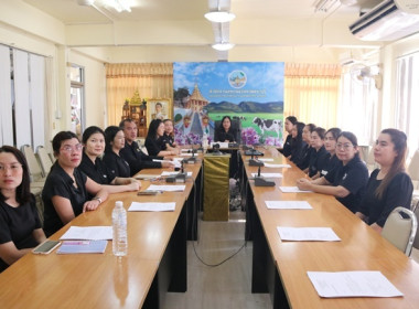 ร่วมโครงการอบรมทางไกล (Conference) เรื่อง ... พารามิเตอร์รูปภาพ 3
