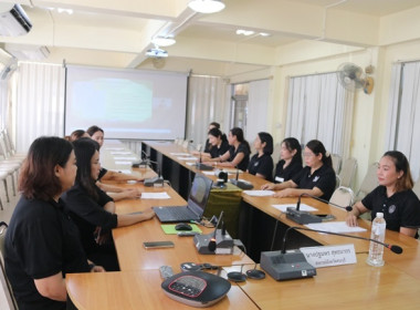ร่วมโครงการอบรมทางไกล (Conference) เรื่อง ... พารามิเตอร์รูปภาพ 4