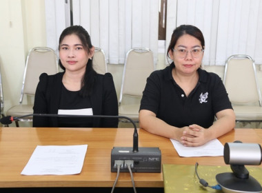 ร่วมโครงการอบรมทางไกล (Conference) เรื่อง ... พารามิเตอร์รูปภาพ 8