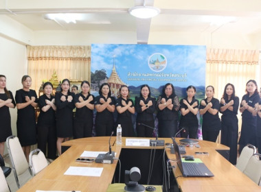 ร่วมโครงการอบรมทางไกล (Conference) เรื่อง ... พารามิเตอร์รูปภาพ 17