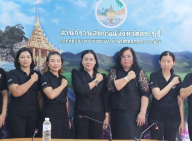 ร่วมโครงการอบรมทางไกล (Conference) เรื่อง ... พารามิเตอร์รูปภาพ 19