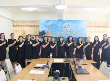 ร่วมโครงการอบรมทางไกล (Conference) เรื่อง ... พารามิเตอร์รูปภาพ 18