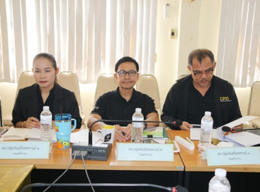 ประชุมคณะทำงานระดับจังหวัดแก้ไขปัญหาในการดำเนินงานของสหกรณ์และกลุ่มเกษตรกรที่มีข้อบกพร่อง (จกบ.) ครั้งที่ 2 ... พารามิเตอร์รูปภาพ 9