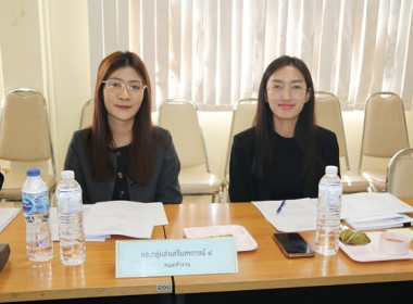 ประชุมคณะทำงานระดับจังหวัดแก้ไขปัญหาในการดำเนินงานของสหกรณ์และกลุ่มเกษตรกรที่มีข้อบกพร่อง (จกบ.) ครั้งที่ 2 ... พารามิเตอร์รูปภาพ 10