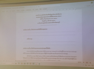 ประชุมคณะทำงานระดับจังหวัดแก้ไขปัญหาในการดำเนินงานของสหกรณ์และกลุ่มเกษตรกรที่มีข้อบกพร่อง (จกบ.) ครั้งที่ 2 ... พารามิเตอร์รูปภาพ 1