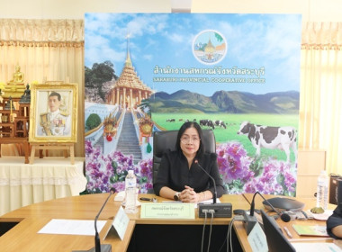 ประชุมคณะทำงานระดับจังหวัดแก้ไขปัญหาในการดำเนินงานของสหกรณ์และกลุ่มเกษตรกรที่มีข้อบกพร่อง (จกบ.) ครั้งที่ 2 ... พารามิเตอร์รูปภาพ 2